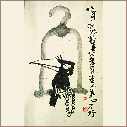 My Image 68